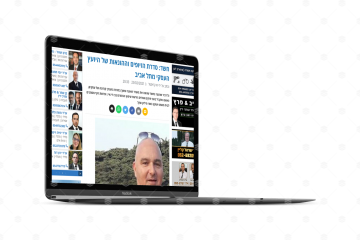 חשד: סדרת הזיופים וההונאות של היועץ העסקי מתל אביב