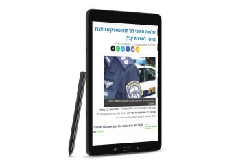 שלושה תושבי לוד חזרו מטורקיה ונעצרו בחשד לסחיטת קבלן