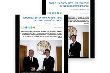 עורכי הדין גיגי, סיפור על אב ובנו מספסל הלימודים לאולמות המעצרים