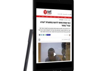 18.5 שנות מאסר לרוצח במסעדת "עזרא ובניו" באזור