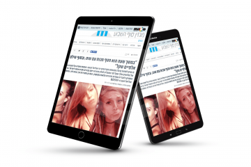 הישג חסר תקדים לבלדריות שייבאו 7 ק"ג קוקאין במזוודה בעל דופן כפול