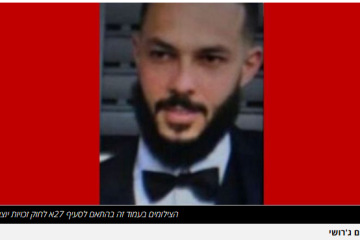 עיסאם ג'רושי נעצר על "הפרת מעצר בית מנהלי לחבר בארגון פשיעה"