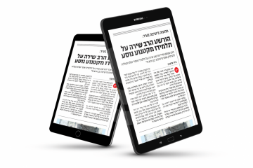 ירי בעיבורה של עיר – עו"ד גיגי אין לחשוד יד ורגל בירי