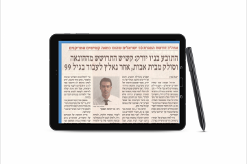 עורך דין ירון גיגי הציג סרט וידאו המאשר כי הבלשים שערכו חיפוש בחנות של מרשו השתילו ראיות מפלילות מתוך רצון לנקום בו על התלונה שהגיש במח"ש