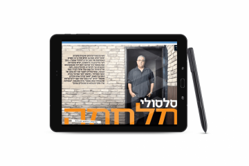 סצינת המוזיקה המזרחית סוערת. עו"ד גיגי טען כי עד המדינה פעל בתחבולה ועורמה להעלים מיסים
