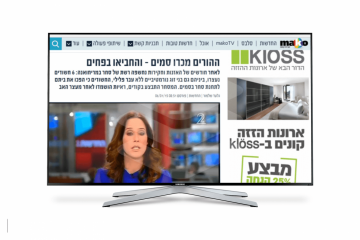 עו"ד גיגי : מצא כי עד מדינה בתיק שוחד חמור שיקר על דוכן העדים וגרם למשפט חוזר