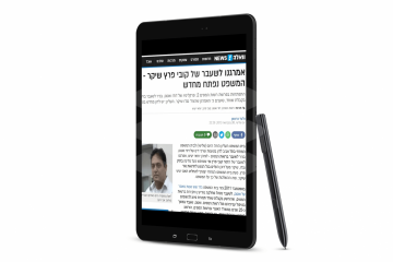 עד המדינה , אמרגנו לשעבר של קובי פרץ שיקר בעדות. עו"ד גיגי עותר לביהמ"ש העליון  למשפט חוזר